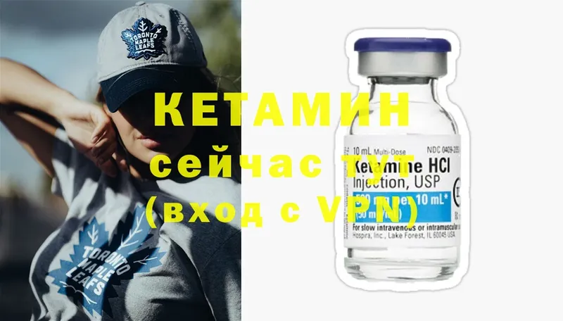 Кетамин ketamine  маркетплейс Telegram  Пятигорск 