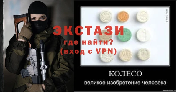 MDMA Premium VHQ Волоколамск